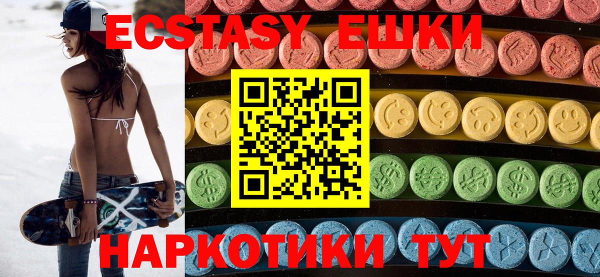 Ecstasy диски Прокопьевск