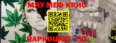 ALPHA-PVP Северобайкальск