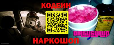 ALPHA-PVP Северобайкальск