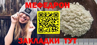 гашик Севастополь