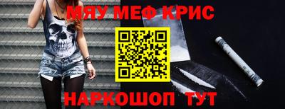 гашик Севастополь