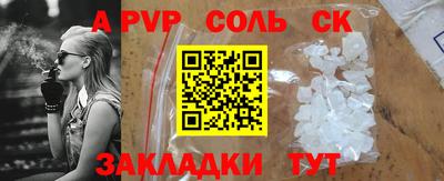 ALPHA-PVP Свободный