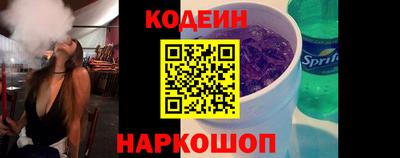 гашик Севастополь