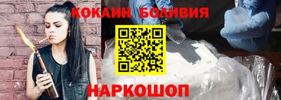 гашик Севастополь