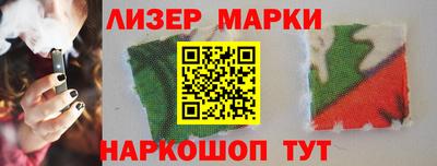гашик Севастополь