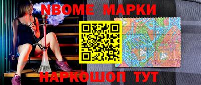 ALPHA-PVP Северобайкальск