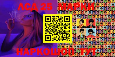 гашик Севастополь