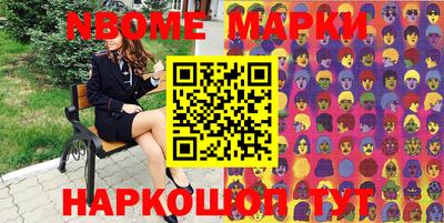 ALPHA-PVP Северобайкальск