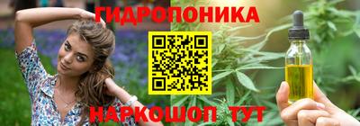 гашик Севастополь