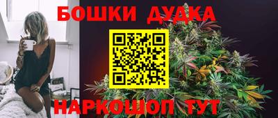 гашик Севастополь