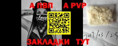 ALPHA-PVP Свободный