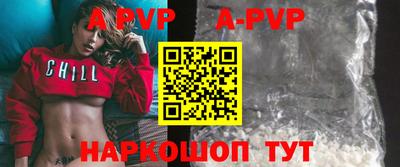ALPHA-PVP Свободный