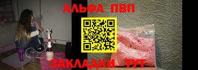 гашик Севастополь