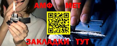 гашик Севастополь