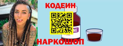 гашик Севастополь