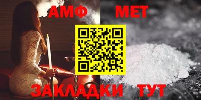 ALPHA-PVP Северобайкальск
