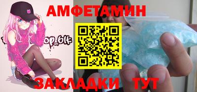 ALPHA-PVP Северобайкальск