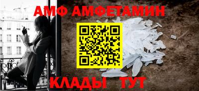 ALPHA-PVP Северобайкальск