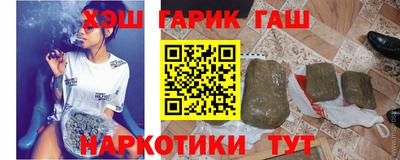 ALPHA-PVP Северобайкальск