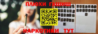 ALPHA-PVP Северобайкальск