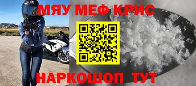 ALPHA-PVP Северобайкальск