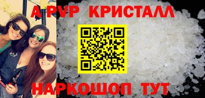 гашик Севастополь
