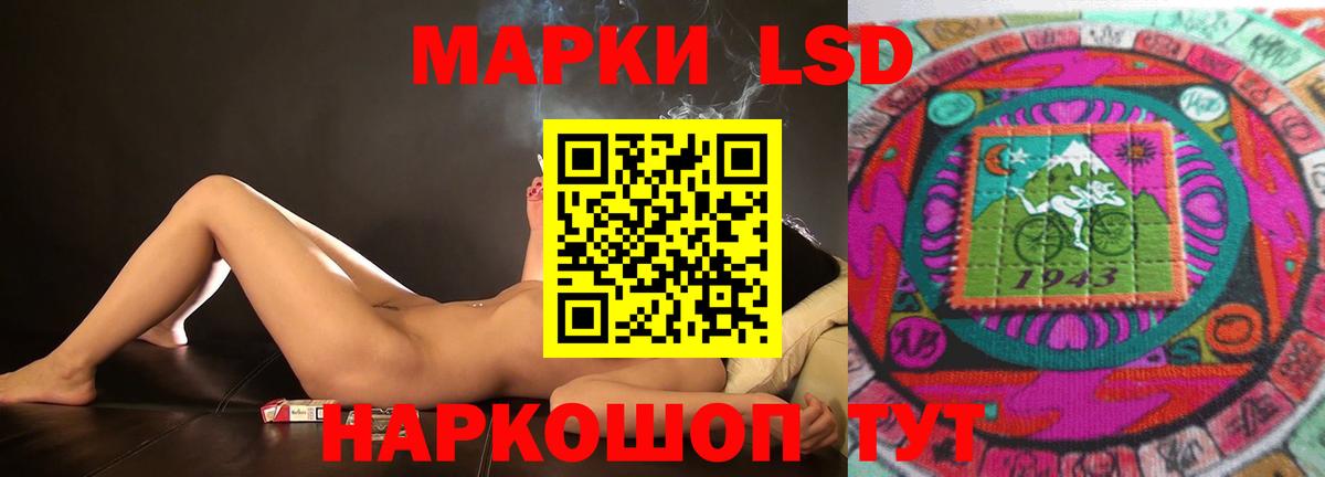 Прокопьевск  Лсд 25 экстази кислота  OMG   Вход с VPN  LSD-25 экстази ecstasy 