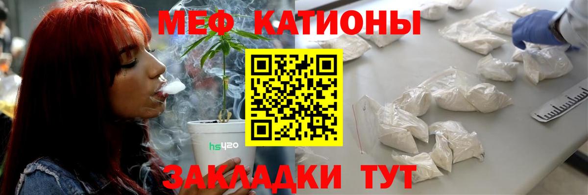 как найти закладки  Вход с VPN  МЯУ-МЯУ  Прокопьевск  Меф mephedrone  МЯУ-МЯУ мука  Мефедрон 