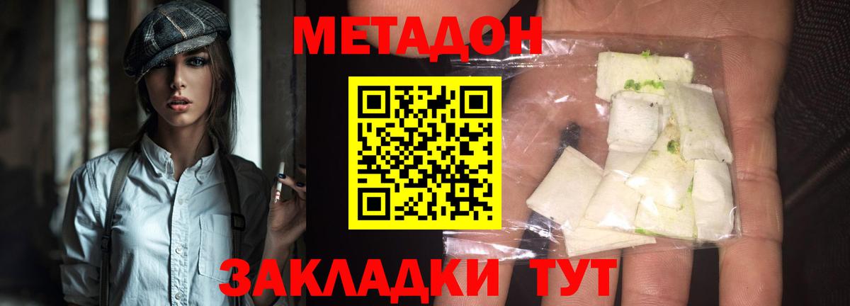 ГАШ  Прокопьевск  Меф МЯУ МЯУ кристаллы  Вейп ТГК  Бошки Шишки  Вход с VPN  Кокаин 